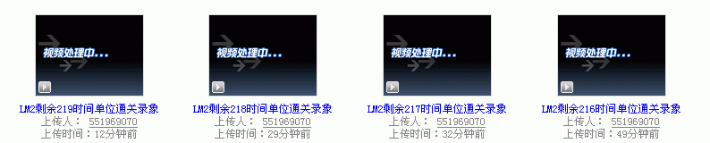 永吧产出大量Mario Forever技术录像