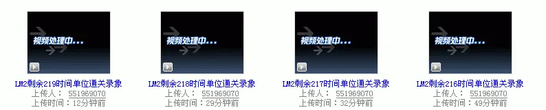 永吧产出大量Mario Forever技术录像