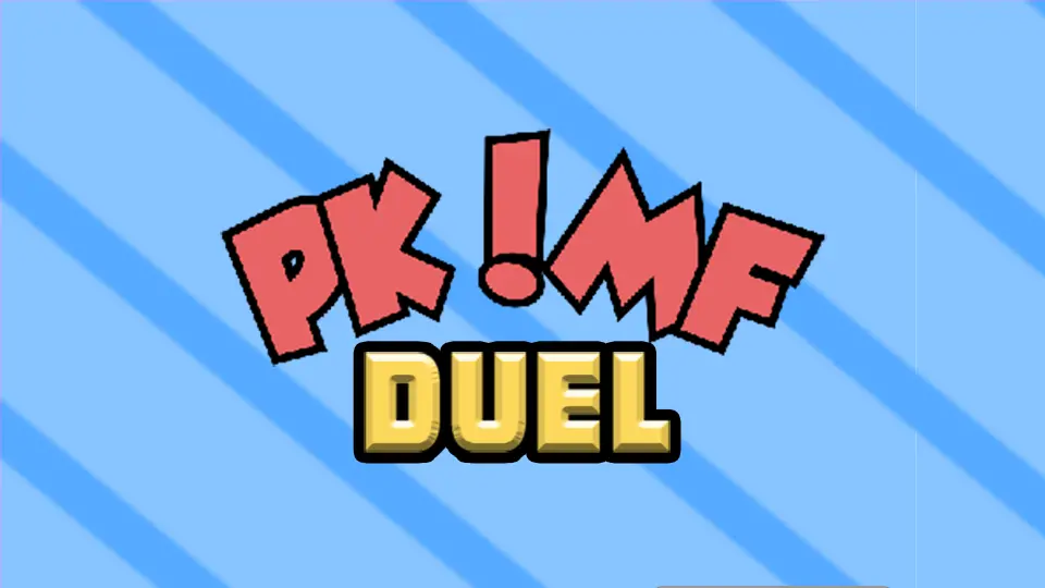 PK!MF联赛正式启动