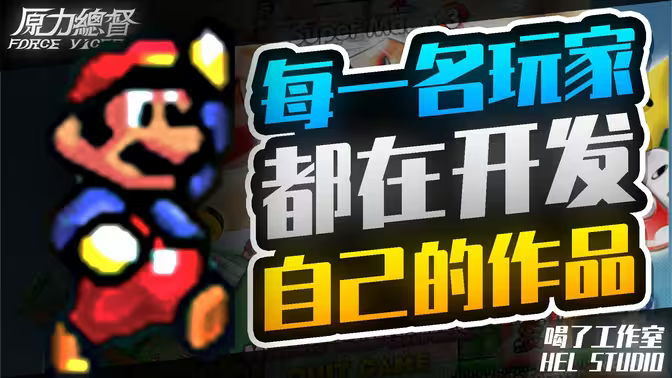 社区B站账号与近5万粉丝UP主合作