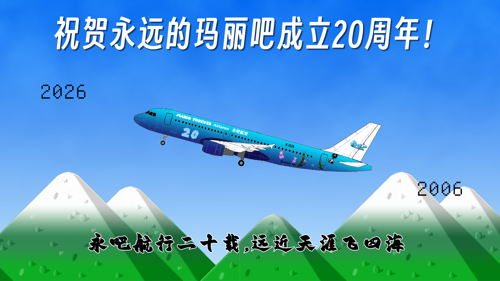 大爷的贺图