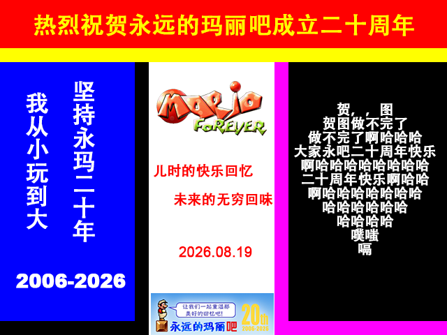 1168438795的贺图